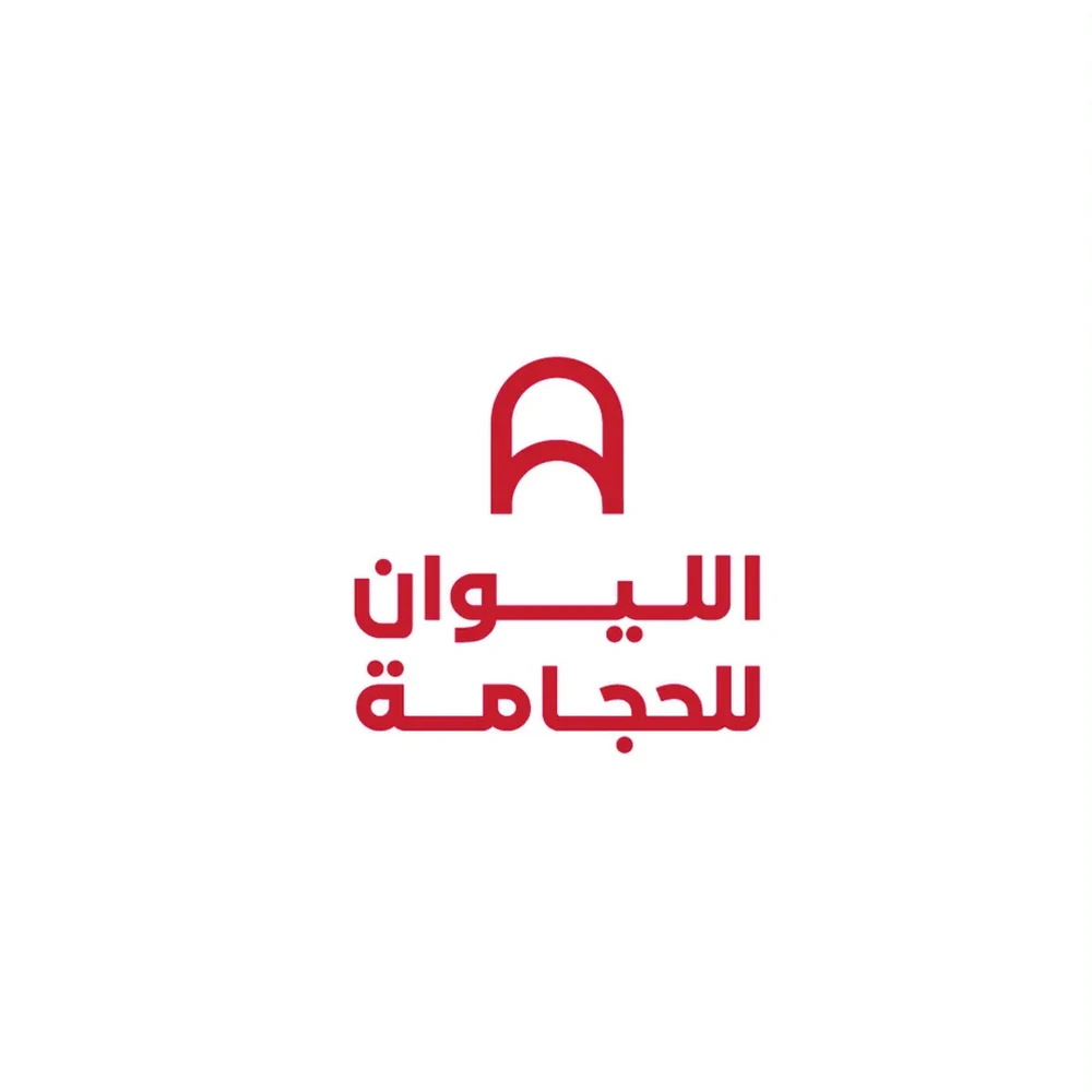 Aliwan Cupping logo in Arabic, in red on white